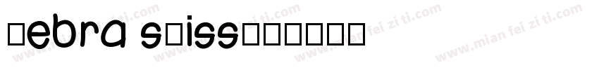 zebra swiss字体转换